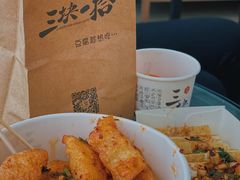 -三块一拾(南亚风情第壹城店)