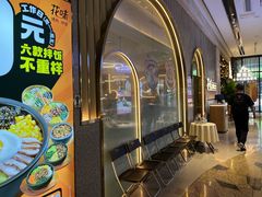 -花味·自助烤肉(雨花客厅店)