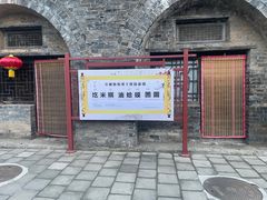 -皇城相府