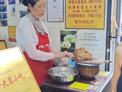 -龙头鱼丸店 只此一家只卖手工鲨鱼丸