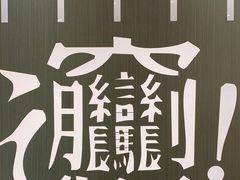 -老碗会·陕西手工面(前海世茂店)