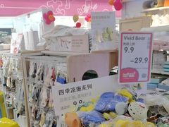 -孩子王(永川万达店)