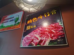 -碳匠炭火烤肉