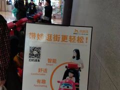 -吾悦广场(南京鼓楼店)