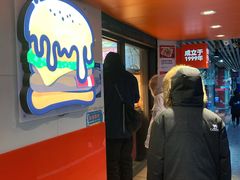 -前进5路汉堡炸鸡(前进五路店)