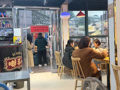 -重庆鸡公煲·嘟享吃(林科大店)