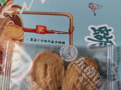 -东南饼庄(南大店)