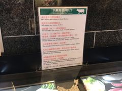 -モリタ屋(JR京都伊势丹店)