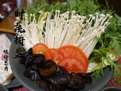 时蔬拼盘-谭鸭血老火锅(远大购物广场店)