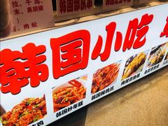 -鹿客西街(欧乐时尚广场店)