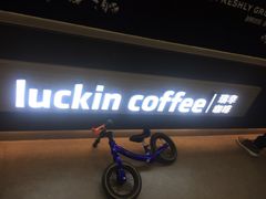 -瑞幸咖啡(回龙观上品折扣店)
