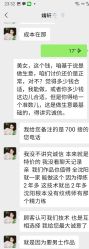 -宛央半永久·美学研究所