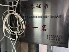 -老王记糕干(养鱼池路店)