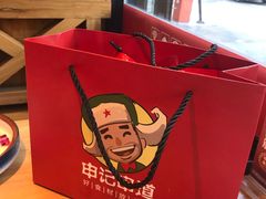 -申记串道(中街店)
