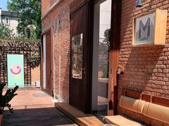 -大酉·M Coffee(北京美术馆店)