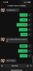 -上海时光整形外科医院