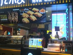 -远洋未来广场(育慧北路店)