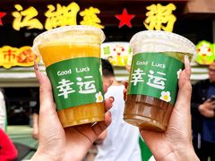 -友记功夫香·人民川菜(红牌楼店)