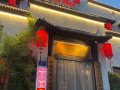 -钱塘花园·宁波菜