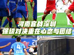 -上海体育场