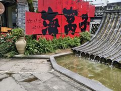 -海窝子古镇