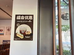 -有趣人类咖啡(永庆坊店)