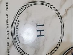 -福合埕牛肉火锅(长平国新店)