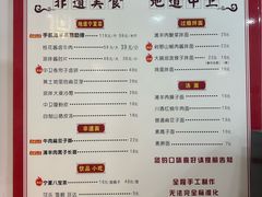 -桂花香手工面(鼓楼店)