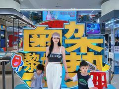 -天娱广场