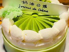 -奶油日报Journal de creme
