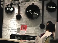 -太兴餐厅(东方广场分店)