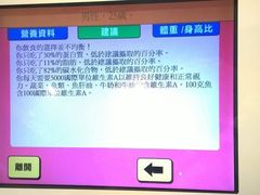 -香港科学馆
