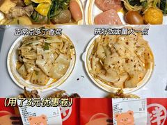 -张明富面皮店(东大街店)