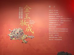 -长沙简牍博物馆