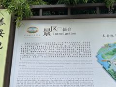 -泰安地下龙宫景区