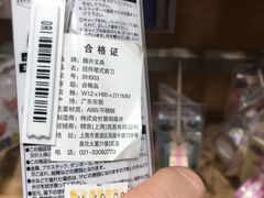 -金鹰超市(国际购物中心新街口店)