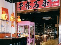 -牛焱·烧肉酒肆(五大道店)