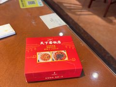 -天下客饭店(中山路店)
