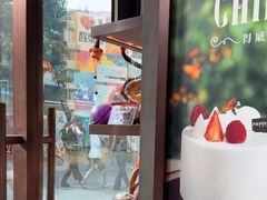 -PAPER STONE BAKERY(天汇广场店)