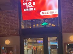 -COMMUNE幻师(花园道店)