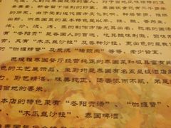 -芭堤雅泰国餐厅(胜利路店)