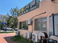 -亲昵春川鸡排(韩国美食街店)