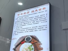 -佳兰烧麦(沙县府前中路店)