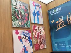 -冒菜西施·非遗冒菜(总店)