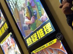 -谜盒子奇幻密室(南屏店)