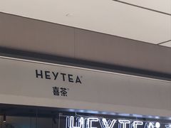 -喜茶(上海兴业太古汇店)