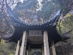 -南山风景名胜区