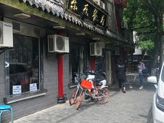 门面-乐乐餐厅(湘子庙街店)