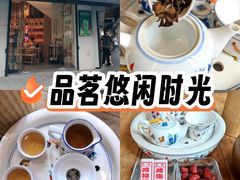 -厦门老字号·旷野茶叶(茶厂直营中山路店)