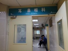 -上海市中医医院(芷江路院区)